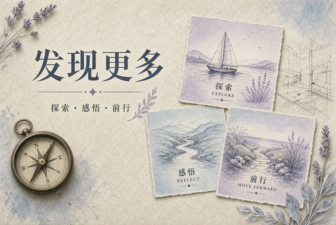 发现更多